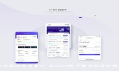 如何找回或重置TP Wallet账